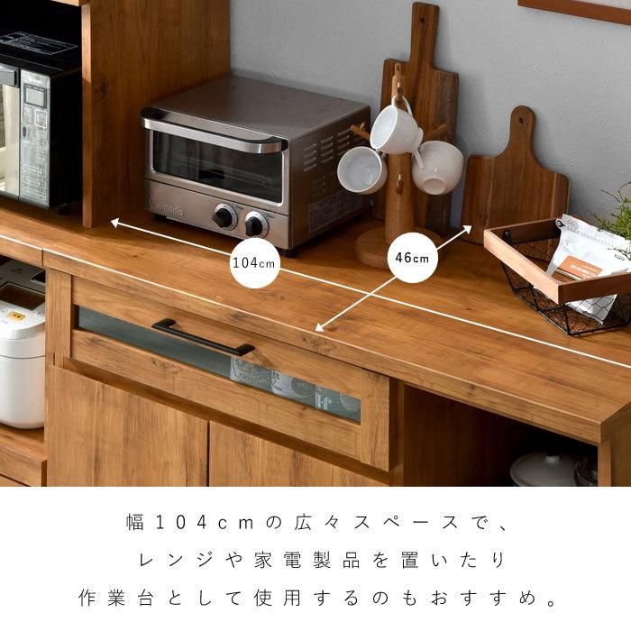 食器棚 レンジ台 キッチンカウンター 国産 完成品 おしゃれ キッチン