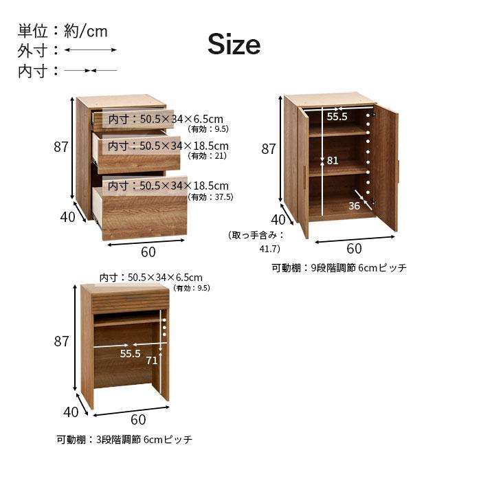 食器棚 おしゃれ 北欧 幅60cm 幅120cm ロータイプ 完成品 日本製