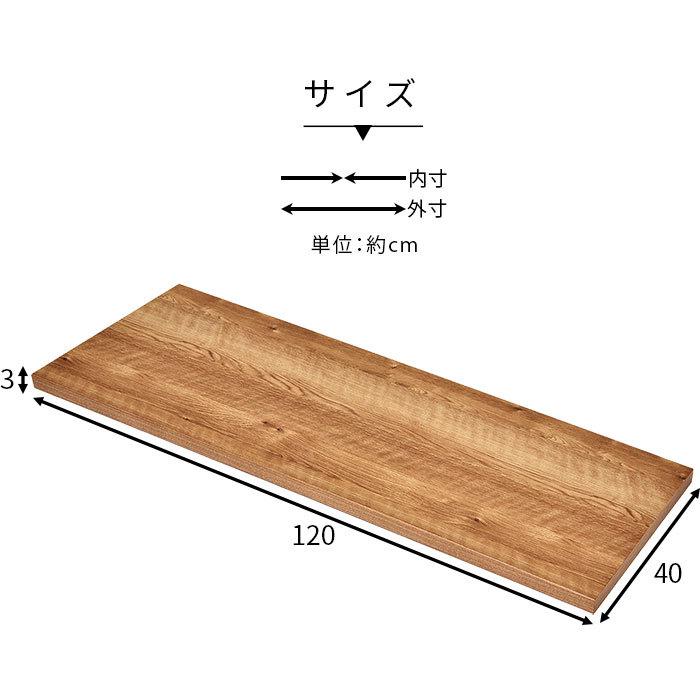 国産 ユニット キッチン収納 ポーラ 専用天板120cm : 収納 本棚&食器棚  