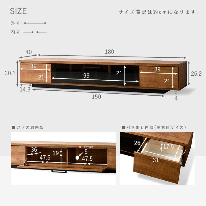 テレビ台 ローボード 幅180cm おしゃれ 日本製 国産 完成品 収納 北欧 tv台｜futureoffice｜17