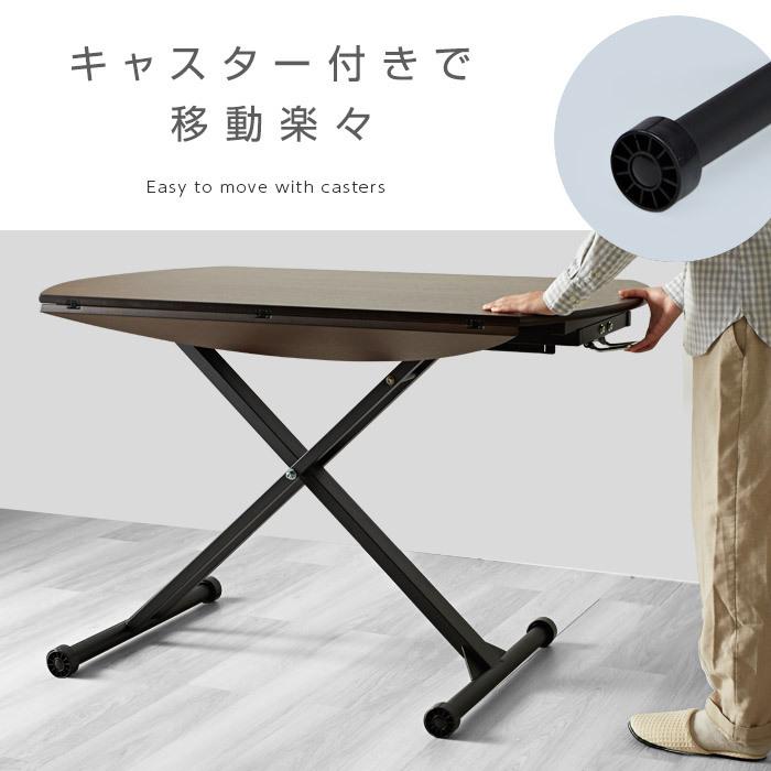 リフティングテーブル 幅120cm 昇降式テーブル 高さ調整 丸テーブル