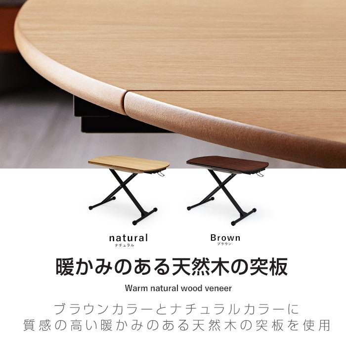 【送料込み】【未使用】昇降式テーブル ユアサプライムス.com｜エクステンション昇降テーブル 幅90cm 高さ無