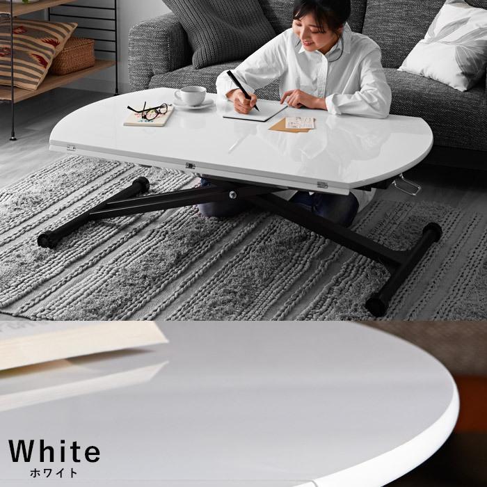 リフティングテーブル 幅120cm 昇降式テーブル 高さ調整 丸テーブル