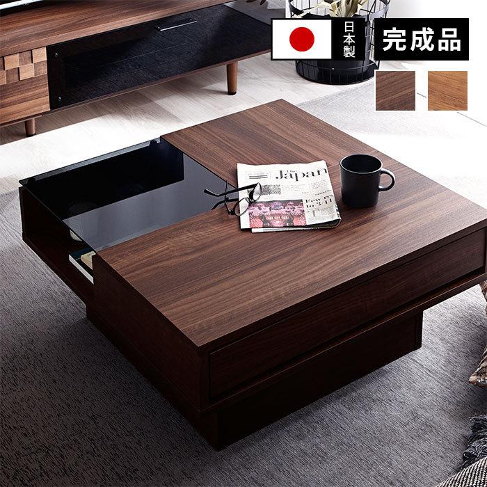 センターテーブル ローテーブル おしゃれ 引き出し ガラス 北欧 収納 正方形 収納 本棚 食器棚 ラック Ymworld 通販 Paypayモール