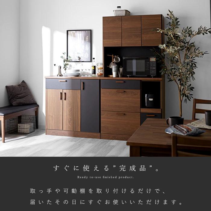 キッチンカウンター 国産 完成品 幅90 食器棚 レンジ台 おしゃれ 北欧