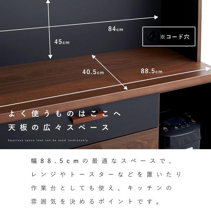 食器棚 レンジ台 日本製 完成品 幅90cm おしゃれ キッチン収納 北欧 カップボード | ブランド登録なし | 15