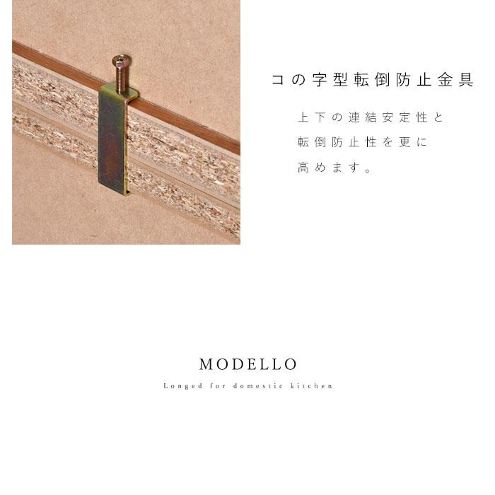 食器棚 レンジ台 日本製 完成品 幅90cm おしゃれ キッチン収納 北欧 カップボード | ブランド登録なし | 19