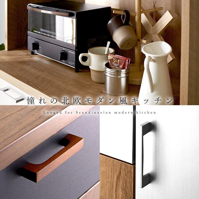 食器棚 レンジ台 日本製 完成品 幅90cm おしゃれ キッチン収納 食器棚 レンジ台 日本製 完成品 幅90cm おしゃれ キッチン収納