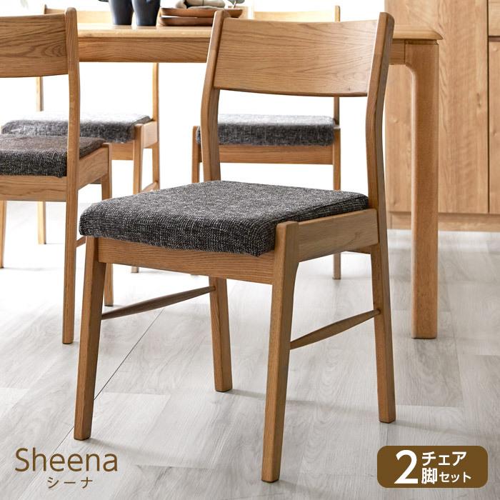 ダイニングチェア おしゃれ 北欧 椅子 イス いす チェア チェアー 木製 天然木 かわいい 1人掛け ダイニング デスクチェア パソコンチェア 食卓 勉強 学習 62 収納 本棚 食器棚 ラック Ymworld 通販 Yahoo ショッピング