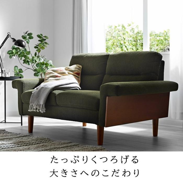 2人掛け 2Pソファ 完成品 コーデュロイソファ 肘付き 肘かけ 2人掛け 2Pソファ 完成品 コーデュロイソファ 肘付き 肘かけ