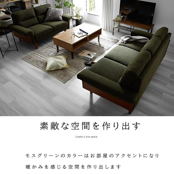 3人掛け 3Pソファ 完成品 コーデュロイソファ 肘付き 肘かけ