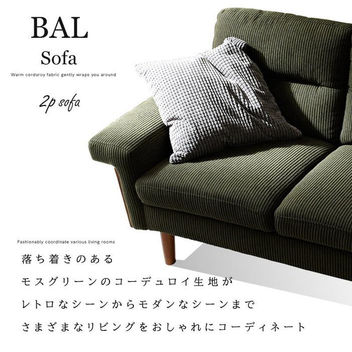 3人掛け 3Pソファ 完成品 コーデュロイソファ 肘付き 肘かけ