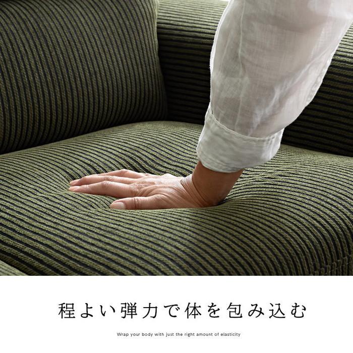 3人掛け 3Pソファ 完成品 コーデュロイソファ 肘付き 肘かけ