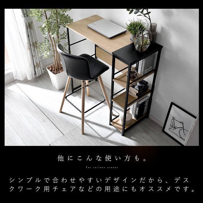 カウンターチェア 合皮 木製 バーチェア 背もたれ付き 1脚 ダイニングチェア おしゃれ モダン 北欧 背もたれ チェア ハイチェア レトロ 食卓 ダイニング イス :62-100058:収納 本棚食器棚 ラック YMWORLD 通販 ハイチェア カウンターチェア バーチェア チェアー 背もたれ 椅子 イス 天然木 無垢 ウォールナット レザー 合皮 アイアン おしゃれ シンプル ナチュラル ビンテージデザイン インダストリアル ミッドセンチュリー 和モダン 北欧 カフェ 飲食 オフィス 業務用
