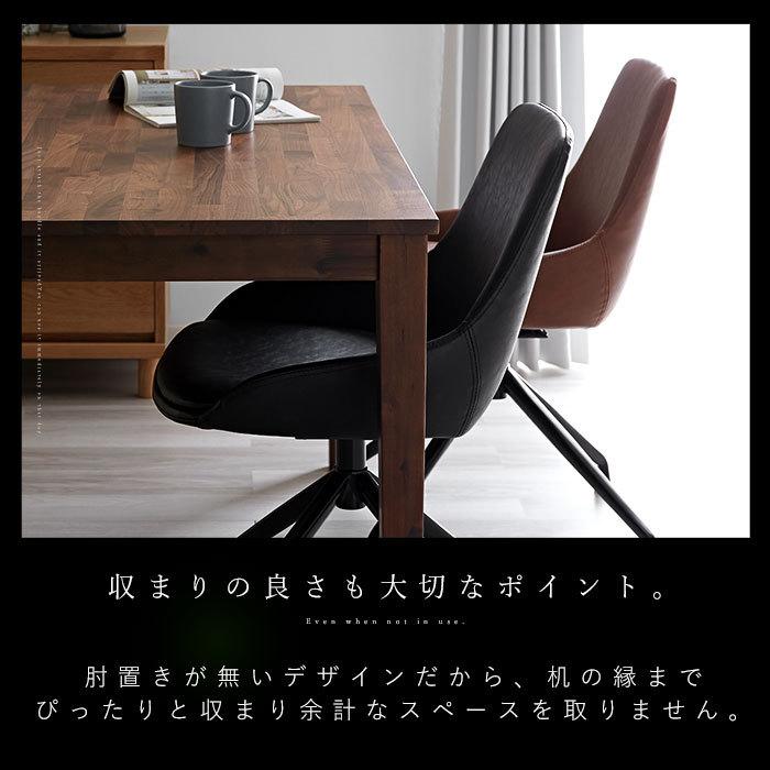 ダイニングチェア 合皮 おしゃれ 回転椅子 チェア 1脚 北欧 ダイニングチェア 合皮 おしゃれ 回転椅子 チェア 1脚 北欧