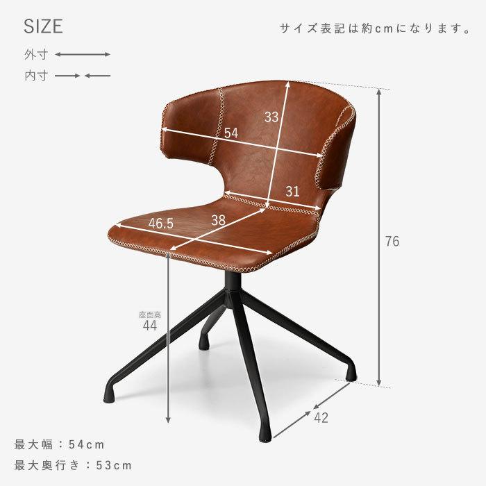 ダイニングチェア 合皮 おしゃれ チェア 1脚 北欧 モダン カフェ ダイニングチェア 合皮 おしゃれ チェア 1脚 北欧 モダン カフェ