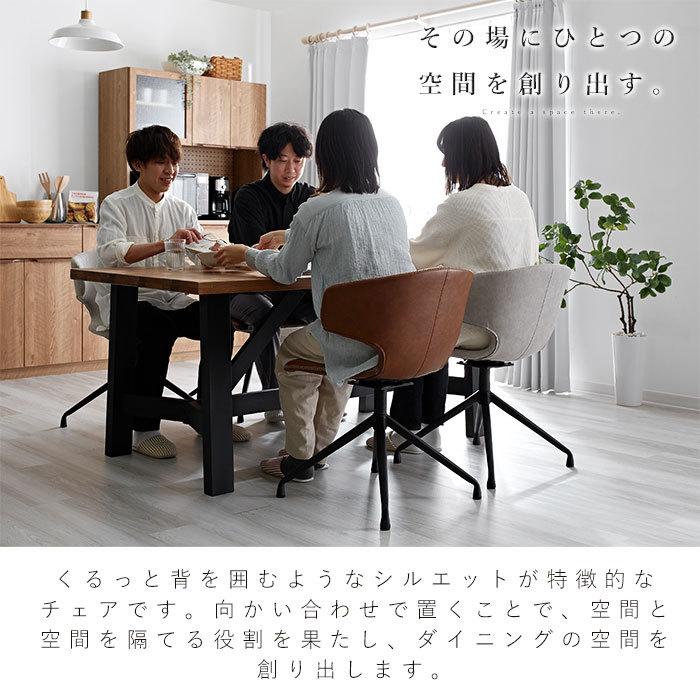 ダイニングチェア 合皮 おしゃれ チェア 1脚 北欧 モダン カフェ ダイニングチェア 合皮 おしゃれ チェア 1脚 北欧 モダン カフェ