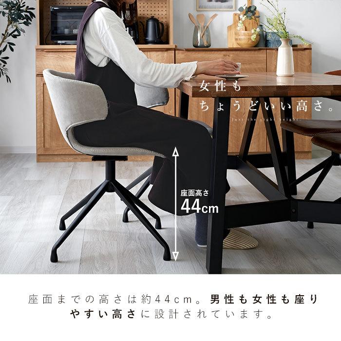 ダイニングチェア 合皮 おしゃれ チェア 1脚 北欧 モダン カフェ ダイニングチェア 合皮 おしゃれ チェア 1脚 北欧 モダン カフェ