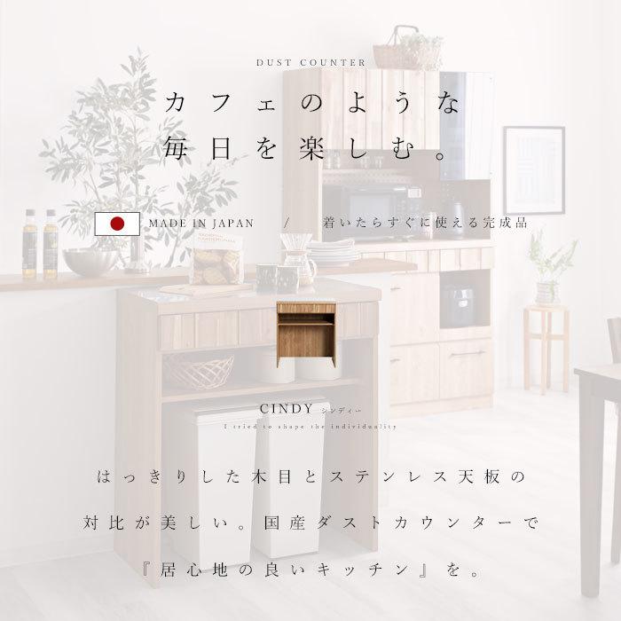 食器棚 レンジ台 キッチンカウンター 国産 完成品 幅80 おしゃれ 食器棚 レンジ台 キッチンカウンター 国産 完成品 幅80 おしゃれ