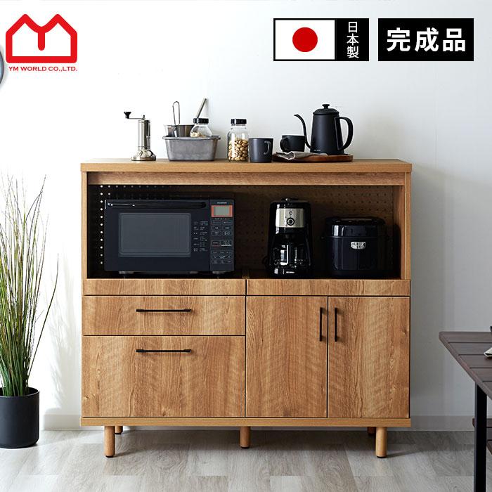 国産 キッチンカウンター 幅120cm 食器棚 レンジ台 日本製 完成 国産 キッチンカウンター 幅120cm 食器棚 レンジ台 日本製 完成