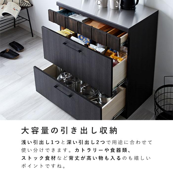 完成品 日本製 キッチンカウンター 食器棚 レンジ台 チェスト 幅80 80