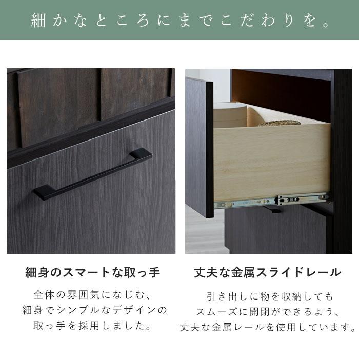 完成品 日本製 キッチンカウンター 食器棚 レンジ台 チェスト 幅80 80