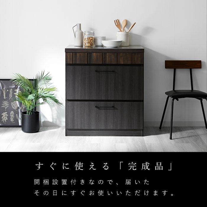 完成品 日本製 キッチンカウンター 食器棚 レンジ台 チェスト 幅80 80 