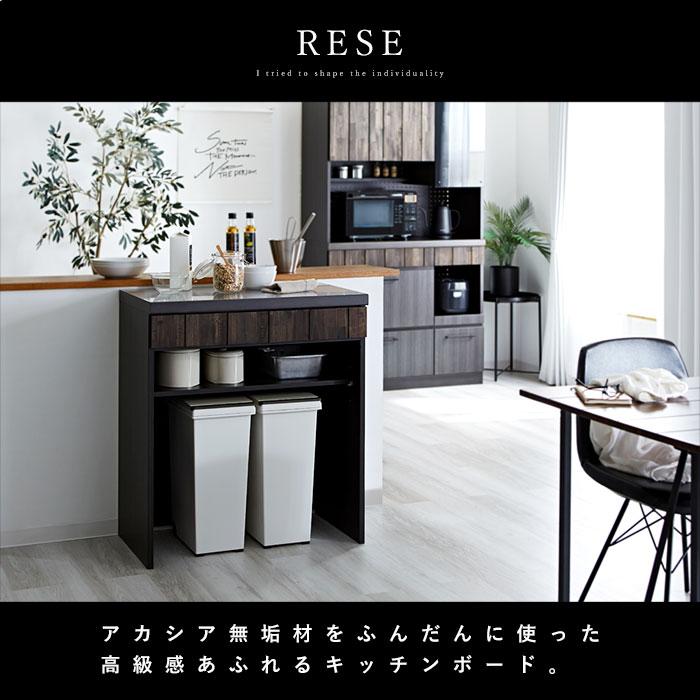 キッチンカウンター 食器棚 レンジボード 幅80］ レンジボード キッチンボード 食器棚 レンジ台