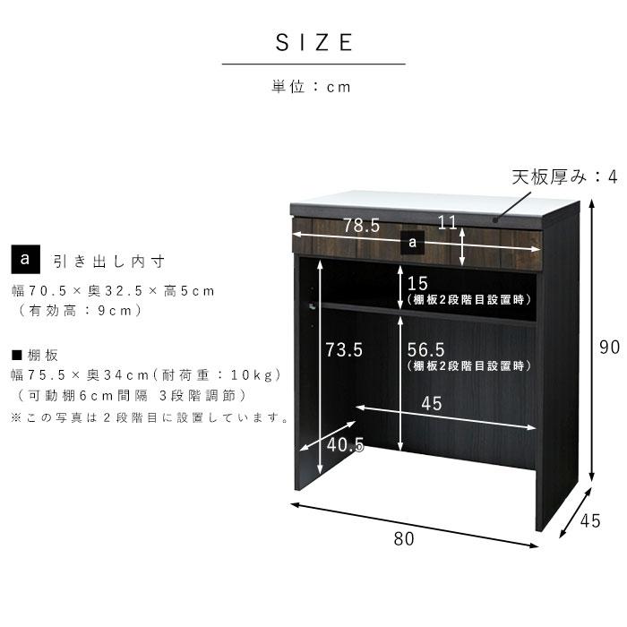 キッチンカウンター 食器棚 レンジボード LUFFY（ラフィ）118cm幅 レンジボード LU80-120L | SESAME家具