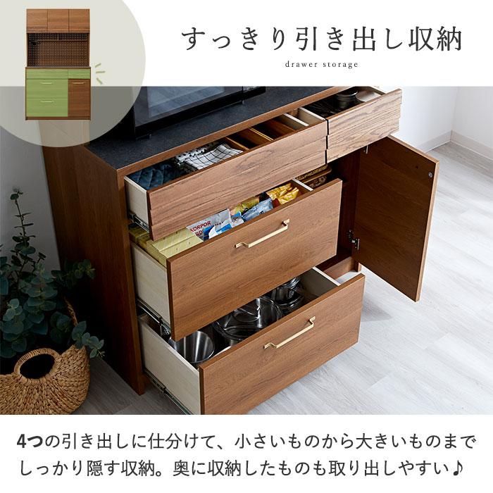 食器棚 完成品 日本製 レンジ台 キッチンボード 幅105 国産 組立不要 