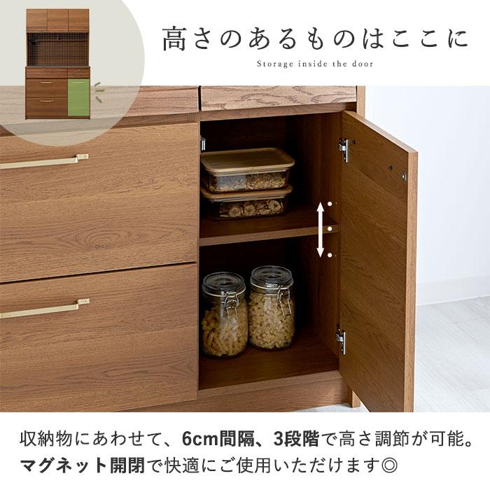 食器棚 キッチンボード 木製 ブラウン 大容量 上下二分割可能 高さ180cm