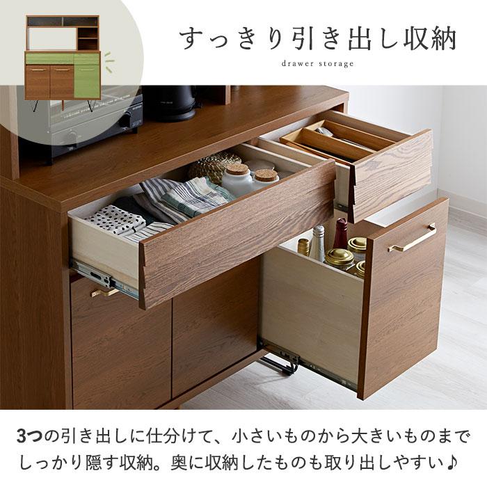 キャビネット 完成品 日本製 木製 食器棚 収納棚 ラック 幅105 国産
