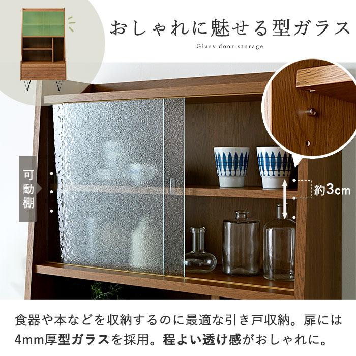 キャビネット 完成品 日本製 木製 食器棚 収納棚 ラック 80 国産 組立