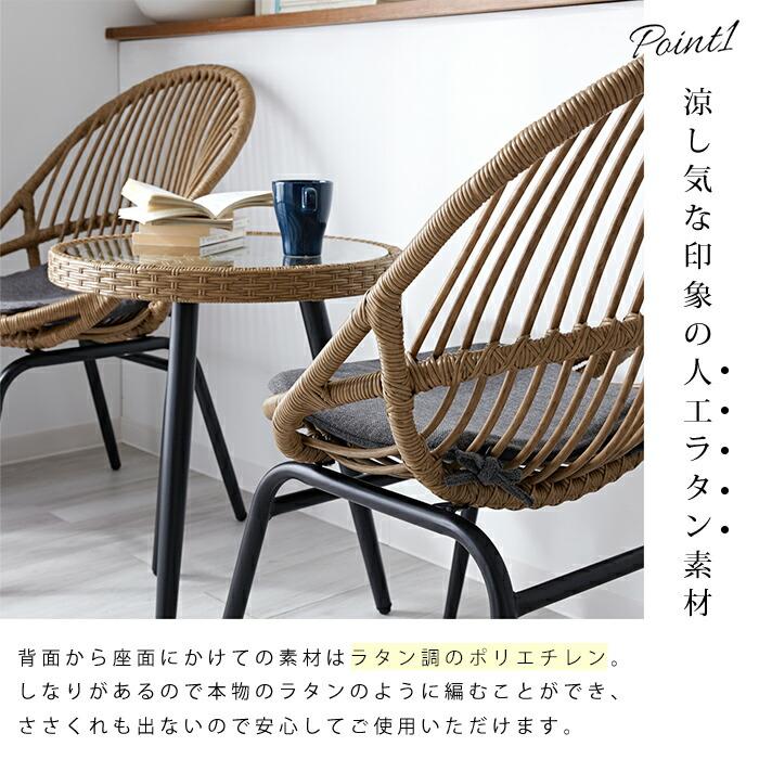 オーバルチェア ラタン調 2脚セット 屋外 室内 ダイニングチェア オーバルチェア ラタン調 2脚セット 屋外 室内 ダイニングチェア