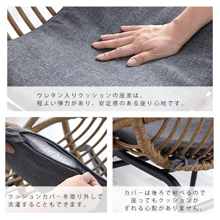 オーバルチェア ラタン調 2脚セット 屋外 室内 ダイニングチェア オーバルチェア ラタン調 2脚セット 屋外 室内 ダイニングチェア