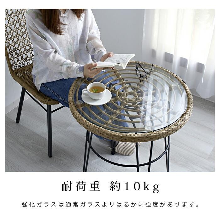 カフェテーブル ラタン調 ガラス 丸 屋外 室内 雨ざらし テラス カフェテーブル ラタン調 ガラス 丸 屋外 室内 雨ざらし テラス