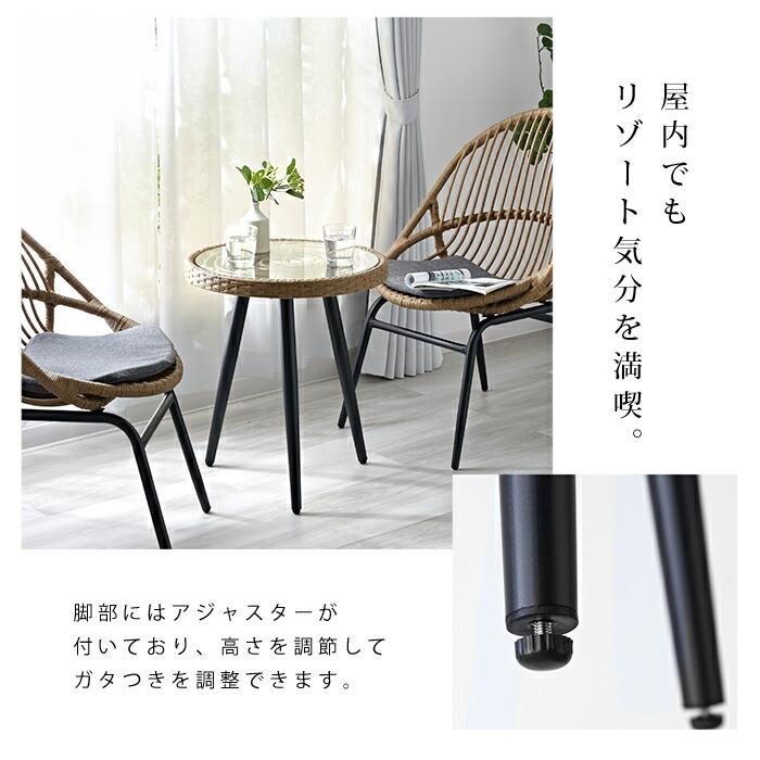 サイドテーブル ラタン調 ガラス 丸 屋外 室内 雨ざらし テラス