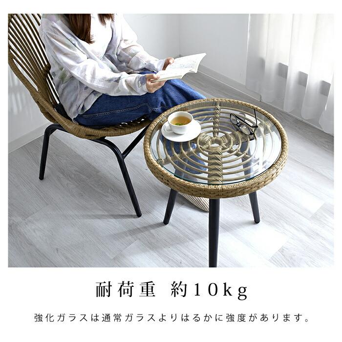 サイドテーブル ラタン調 ガラス 丸 屋外 室内 雨ざらし テラス サイドテーブル ラタン調 ガラス 丸 屋外 室内 雨ざらし テラス
