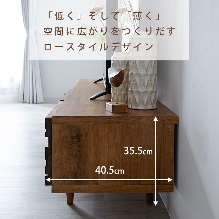 完成品 日本製 ローボード 幅180 収納 国産 組立不要 シンプル
