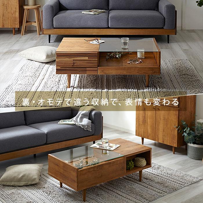 完成品 日本製 ローテーブル ガラス おしゃれ 引き出し 北欧 ちゃぶ台