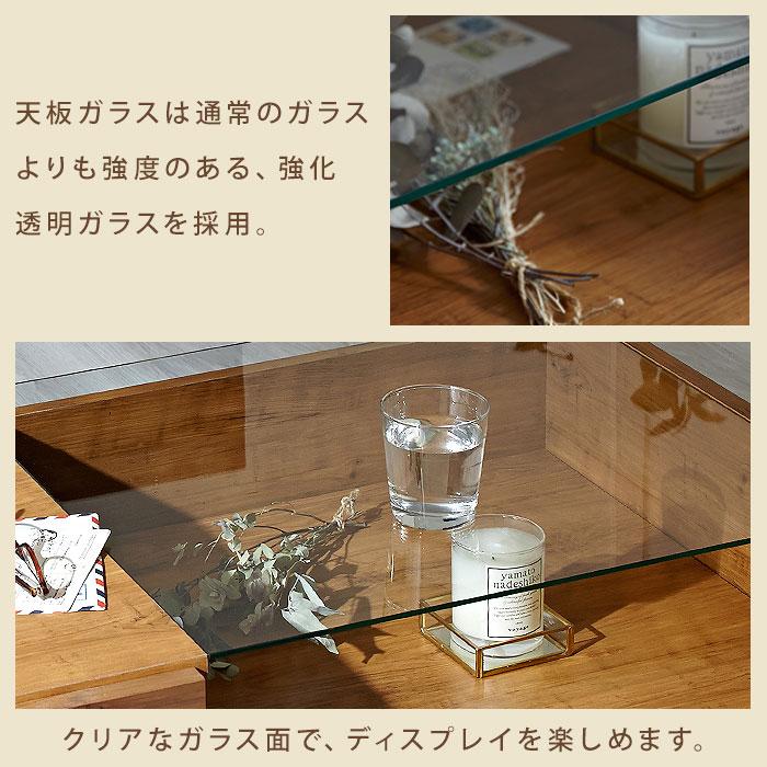 完成品 日本製 ローテーブル ガラス おしゃれ 引き出し 北欧 ちゃぶ台
