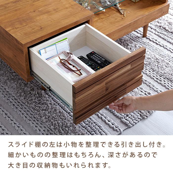 完成品 日本製 ローテーブル ガラス おしゃれ 引き出し 北欧 ちゃぶ台