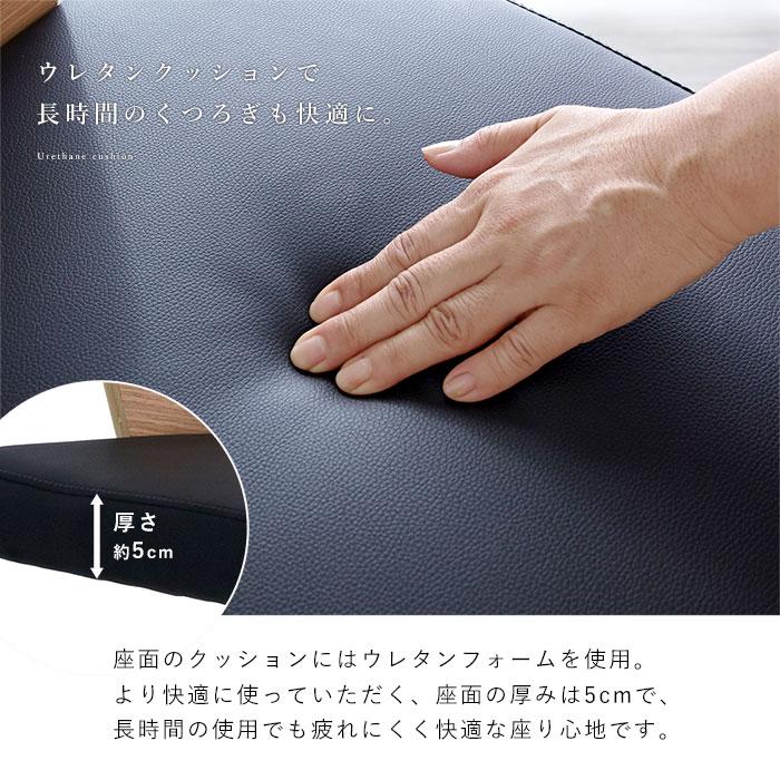 バーチェア カウンターチェア ハイスツール 背もたれ付き 北欧 レザー