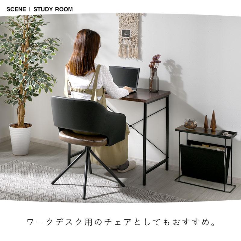 ダイニングチェア レトロ 北欧 モダン 木製 無垢 合皮 ダイニングチェア 合皮 おしゃれ 北欧 モダン 回転式 チェア 1脚