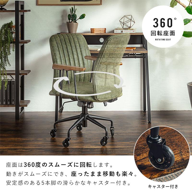 デスクチェア チェア パソコンチェア おしゃれ シンプル コンパクト