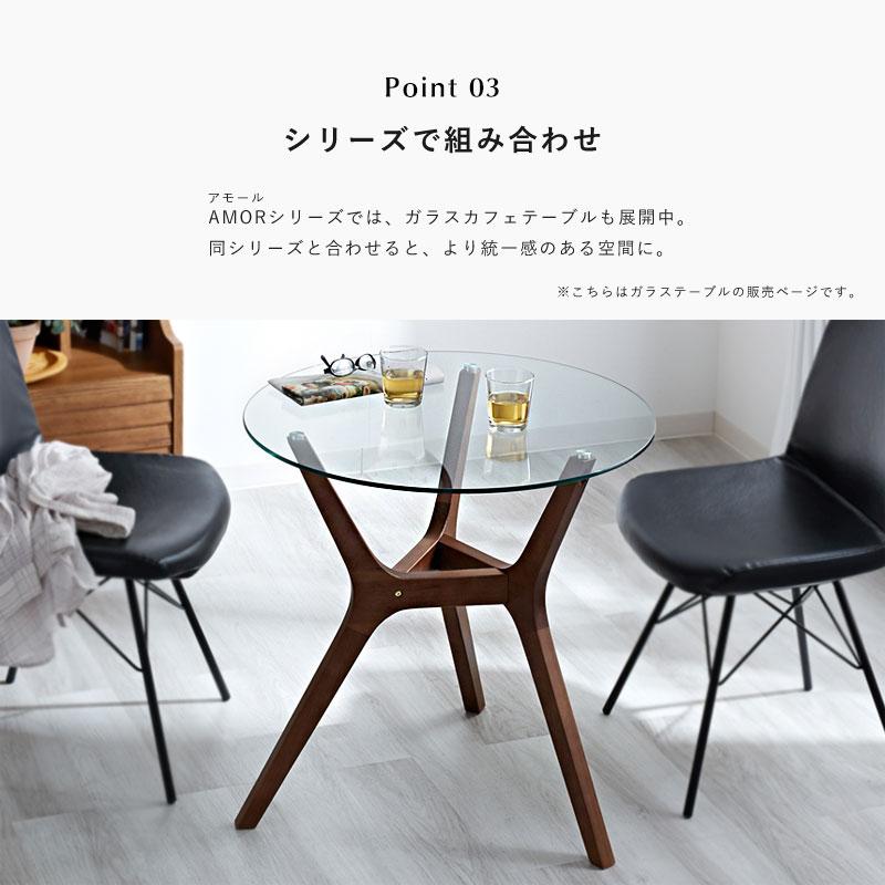 テーブル 丸テーブル ガラステーブル センターテーブル リビング