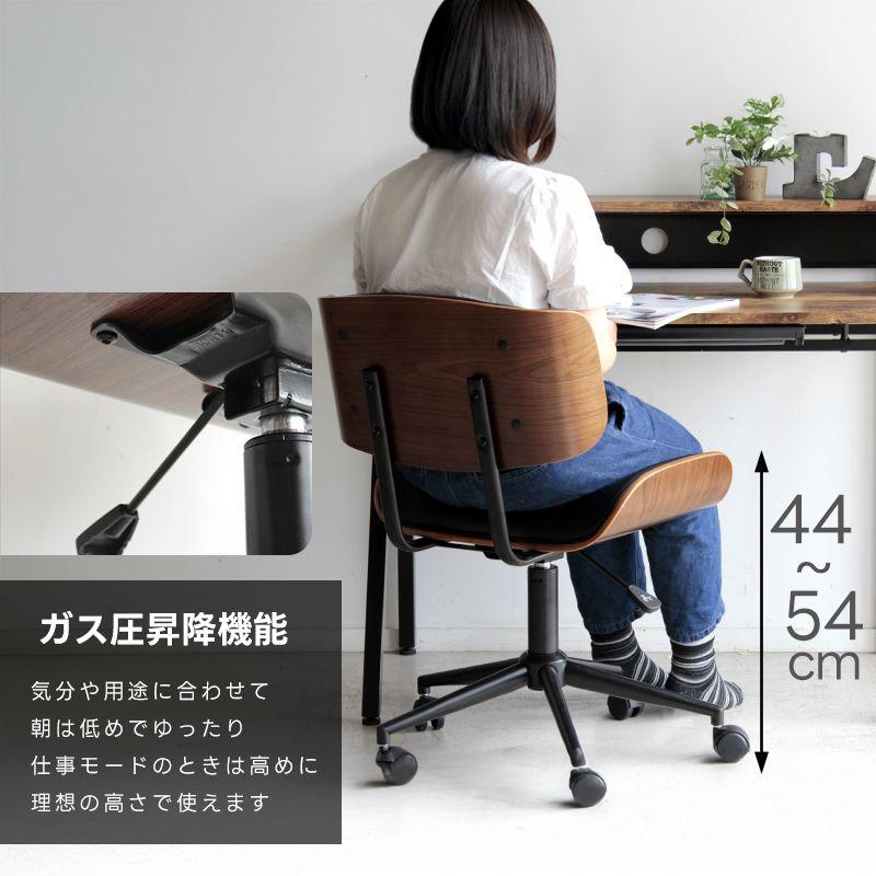 天然木 デスクチェア 合皮 おしゃれ チェア 1脚 北欧 モダン カフェ風