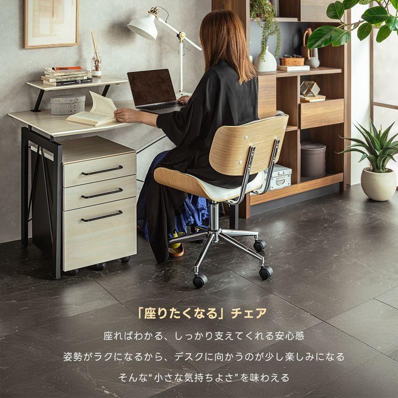 天然木 デスクチェア 合皮 おしゃれ チェア 1脚 北欧 モダン カフェ風