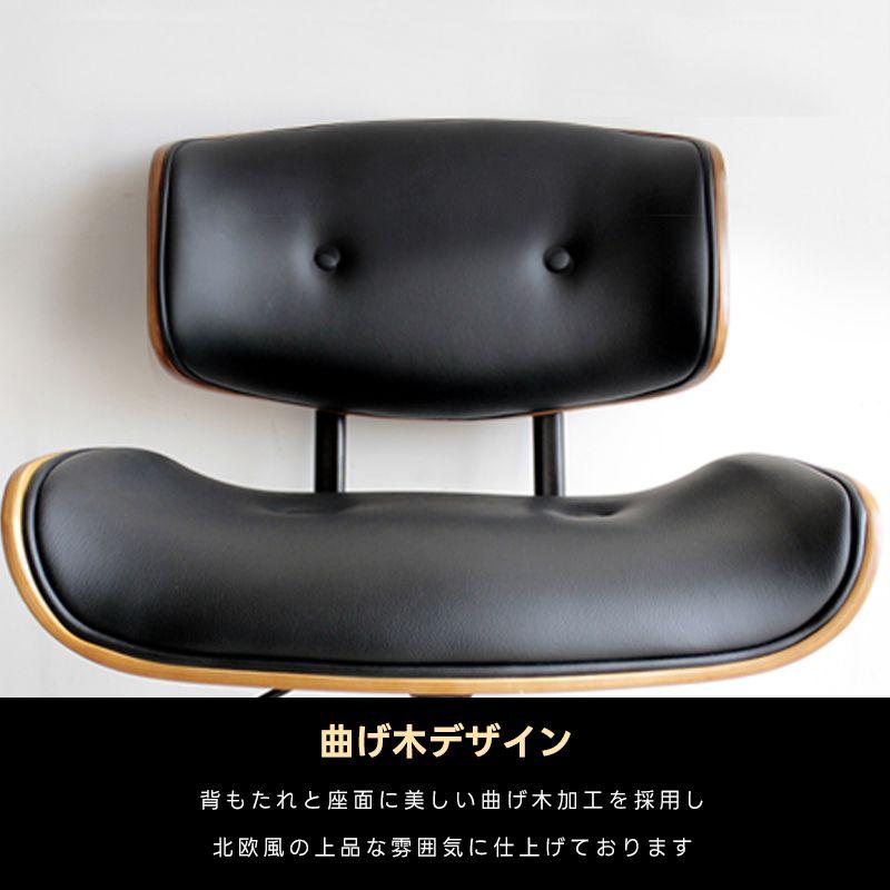 天然木 デスクチェア 合皮 おしゃれ チェア 1脚 北欧 モダン カフェ風