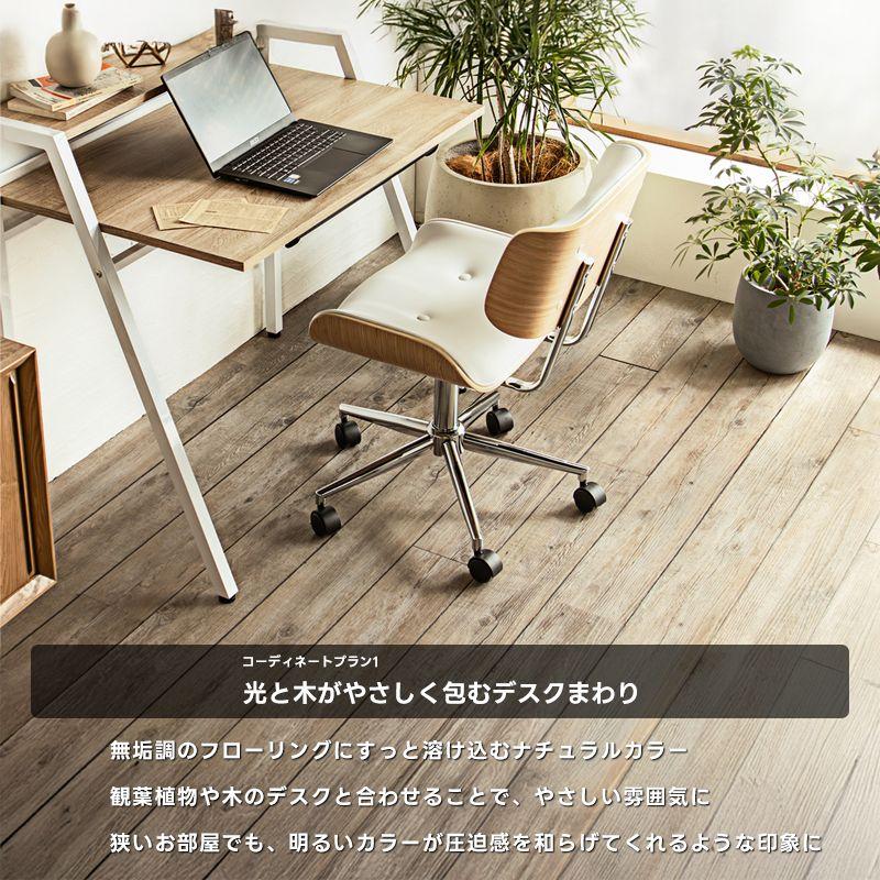 天然木 デスクチェア 合皮 おしゃれ チェア 1脚 北欧 モダン カフェ風